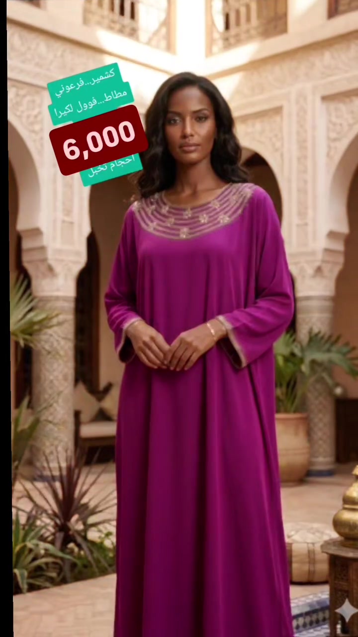 العنوان//موصل حي النور...مقابل ملعب كلاسيكو👈👈محل وألبسة 👈👈معتز الموصلي))للتواصل ***********
((يوجد توصيل داخل الموصل ومحافظات))
