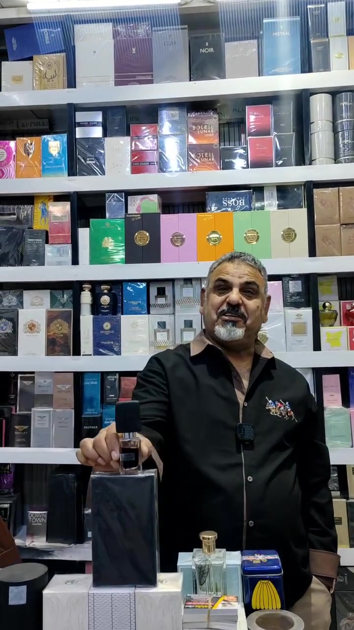 بصره • عطور • مكياجي