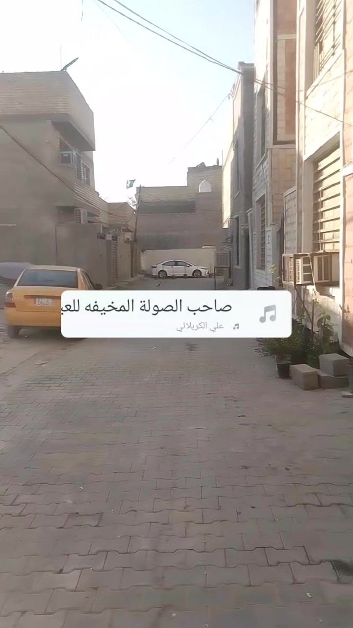 السلام عليكم بيت للبيع 50 متر بل غرير نزلت السرايه بشارع المشتملات الستفار ***********
