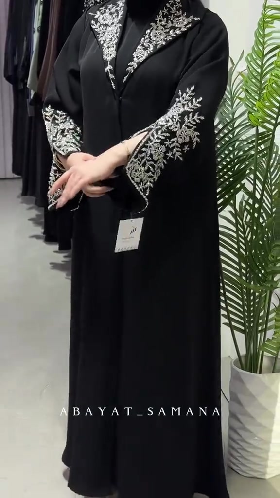 عبايات سمانه • توصيل العراق • السماوة