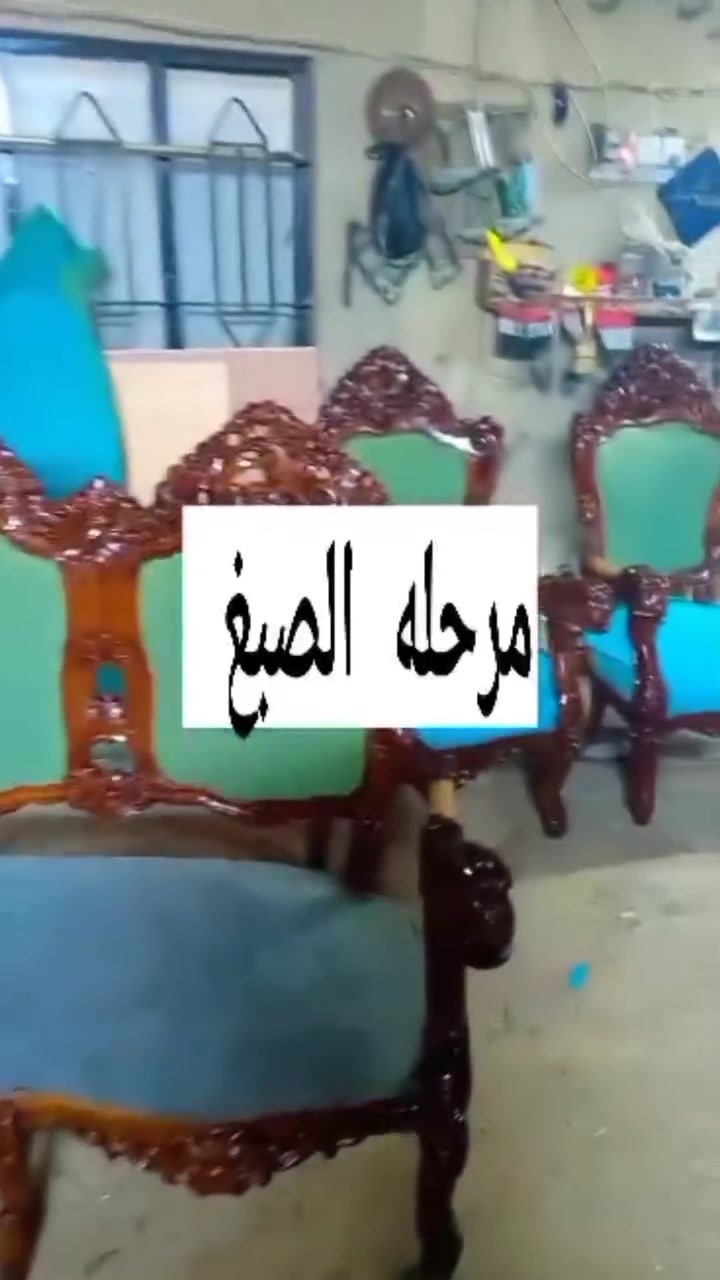 بسم الله ماشاء الله
تخمك قديم ودايخ وحاير شسوي بيه وتريده يرجع جديد
كل ماعليك الأتصال بالأرقام التاليه
***********
***********
مبدعين نجاره نجارة ودوشمة تبارك الرحمٰن
يمهم يرجع التخم جديد باارقئ انواع القماش
وشوف وتمنضر الشغل يكون من الصفر
