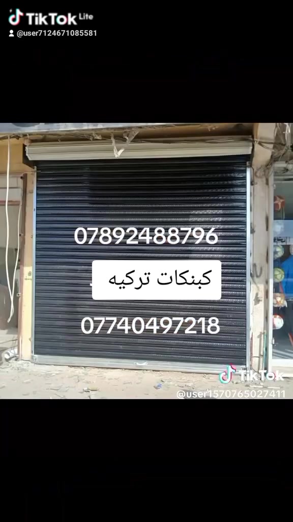 خدمات بناء • بدون تفاصيل