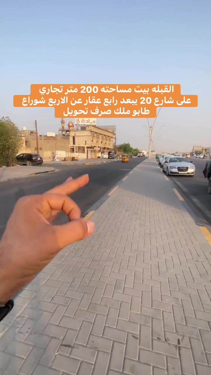 القبله • ٢٠٠م • تجاري