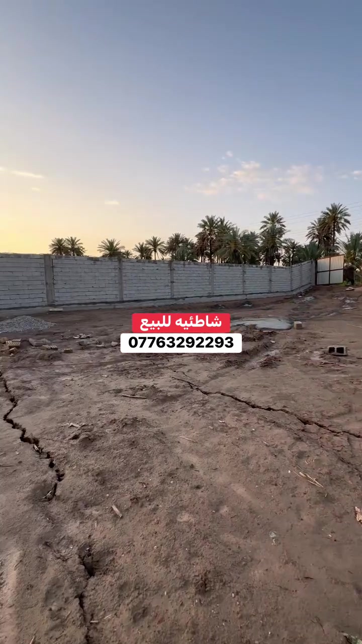 السلام عليكم 
شاطئيه للبيع مساحه 1700 متر 
واجهه 25 المدائن منطقه الجعاره 
للاستفسار الاتصال ***********
