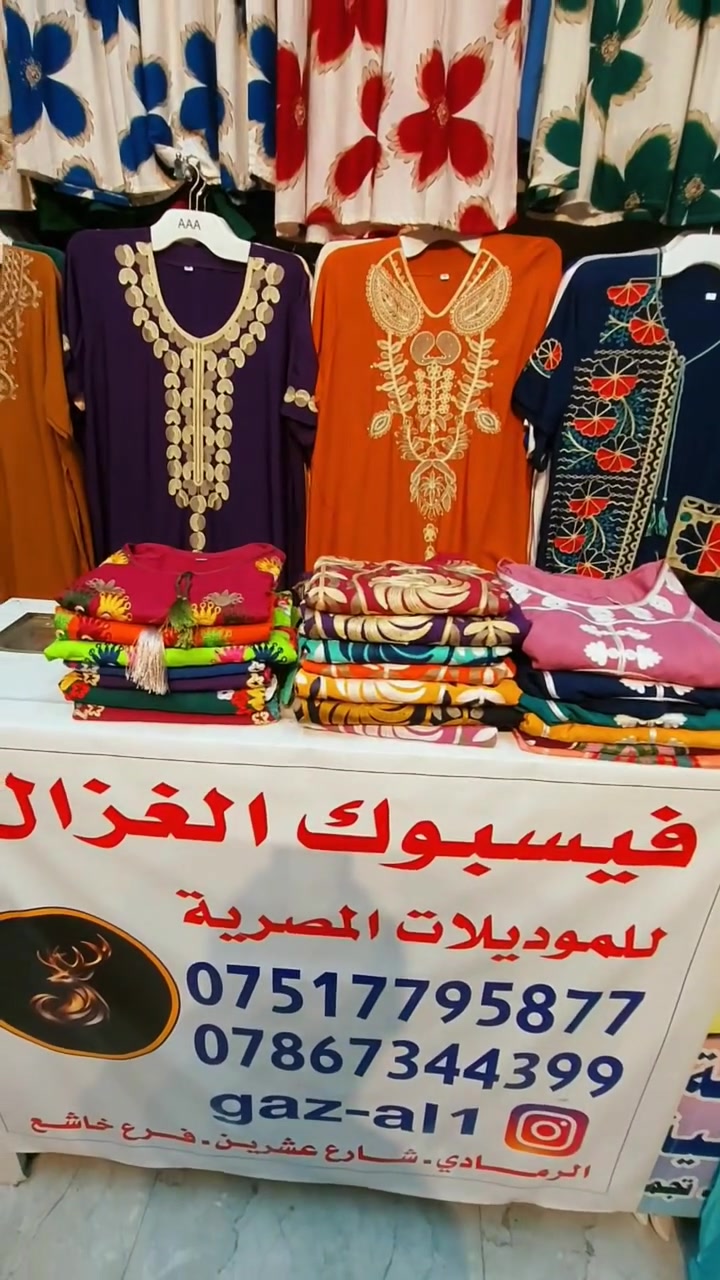 اجمل موديلات المصريه القصيره والمحير
