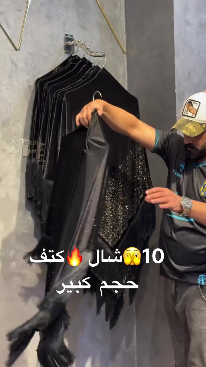 شال كتف • حجم كبير