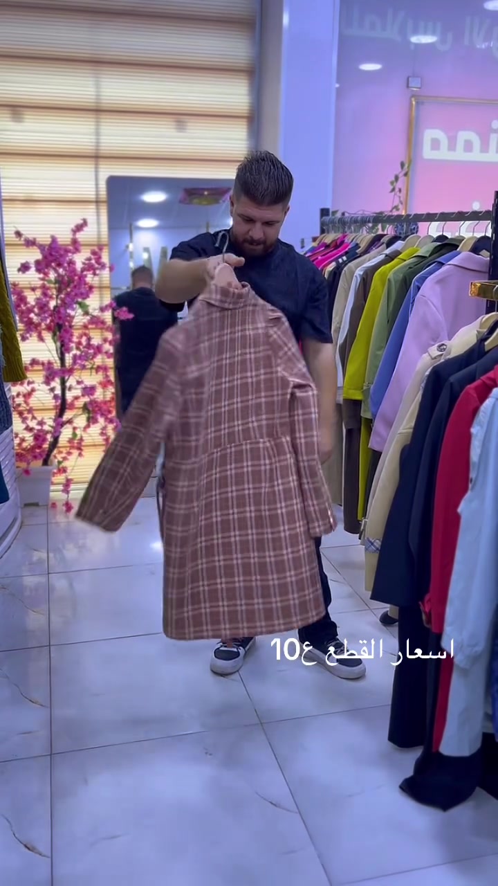 الناصرية الحبوبي • كسر الساعة ٩ • بيع مباشر