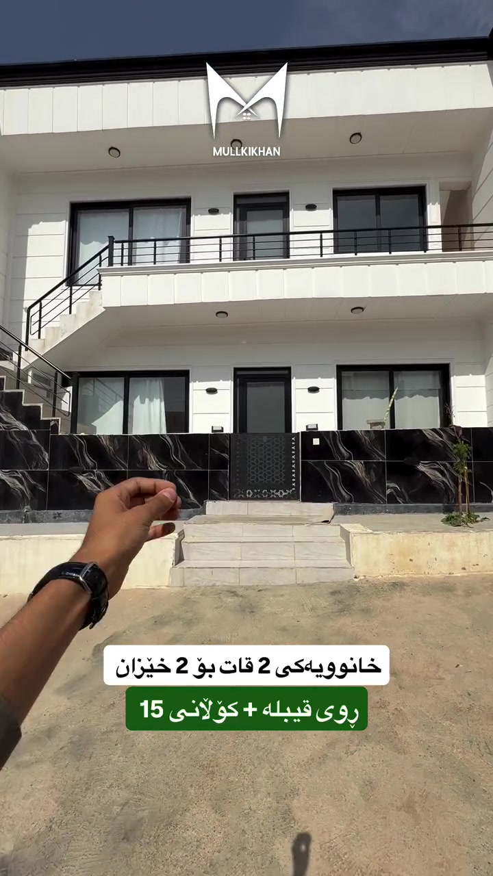 رابرين • ١٠٠م • لعائلتين