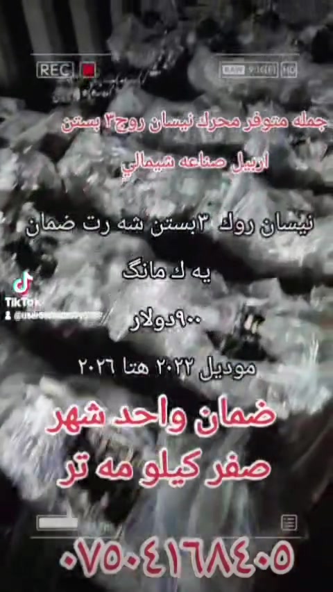 *********** واتس اب
