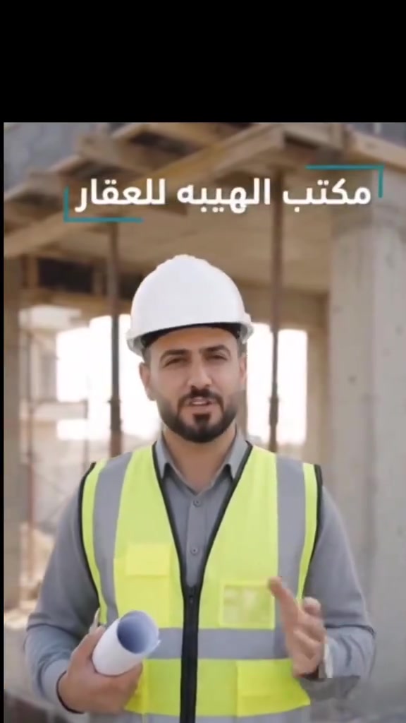 مكتب الهيبه للعقار مقاولات / تصميم - تنفيذ - اشراف عندك ارض حاير شلون تبنيها وصلت يمنا مكتب الهيبه يسلمك مفتاح ما عليك الا على الاتصال على ارقام الظاهره اسفل الشاشه
‏‪***********‬‏ ☎️   05711183058 ☎️ 🏡🏘️ 👷  #الموصل
#موصلنا
#نينوى
#عقارات_الموصل
#مقاولات_الموصل
#الموصل_الايمن
