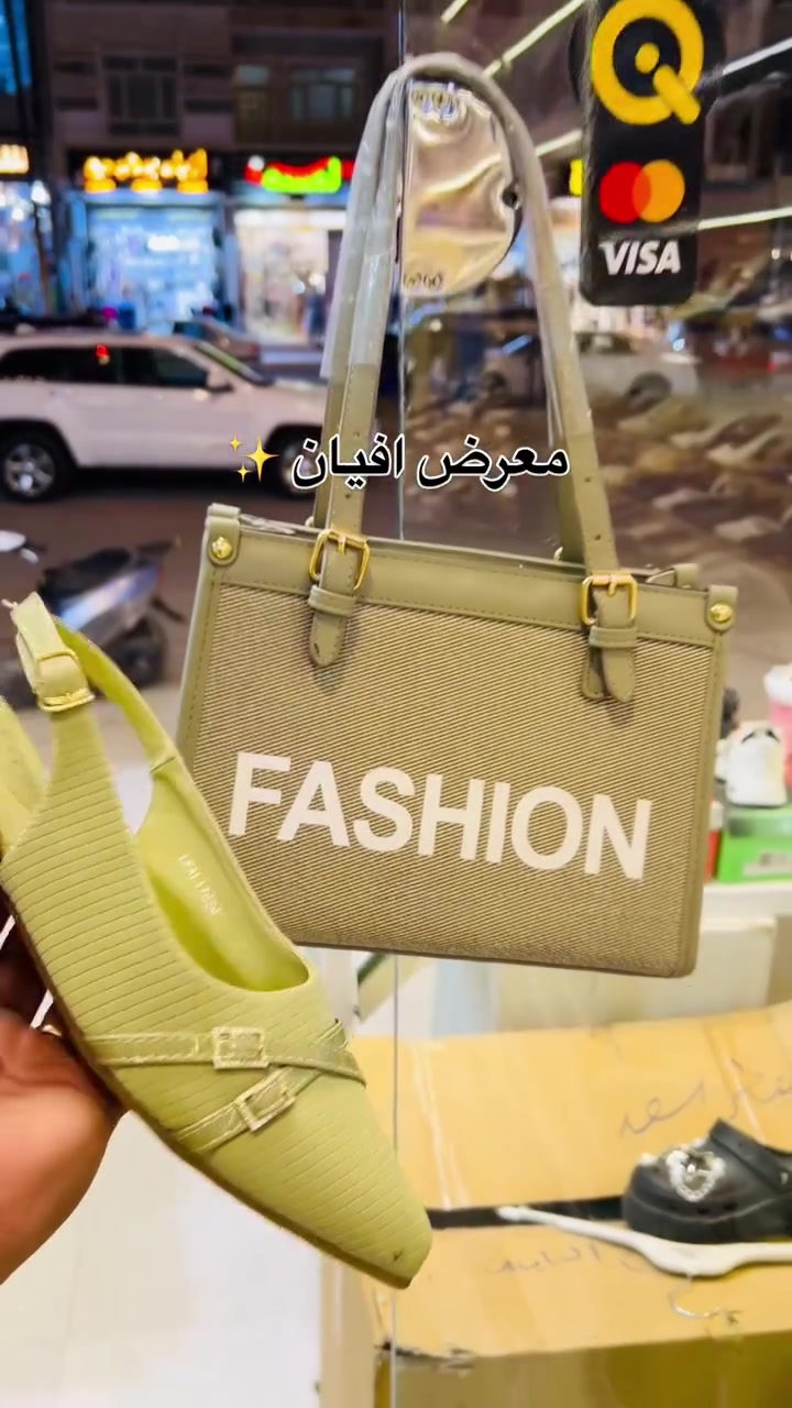 ميسان • احذية نسائية • معرض افيان