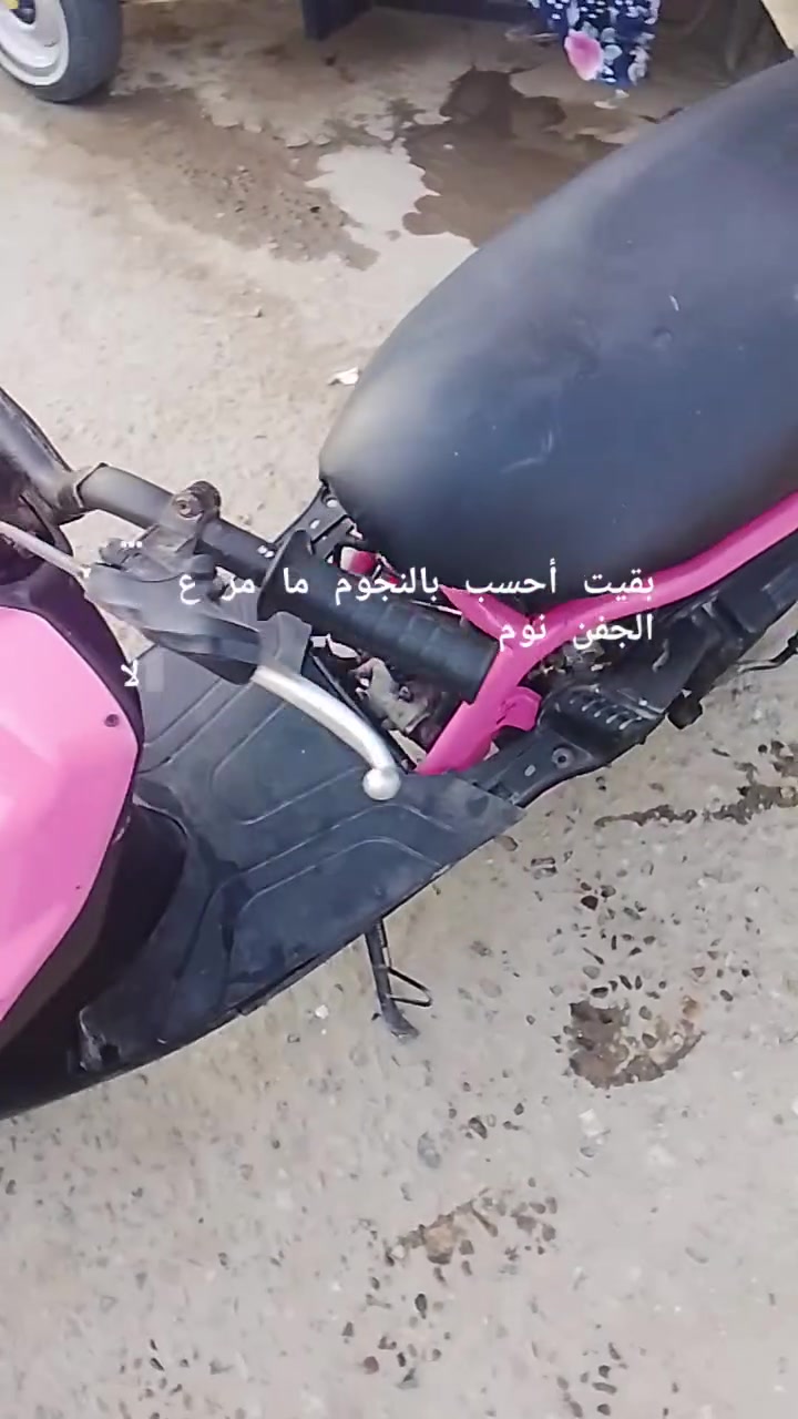 فراشه • مبدله • مكينه خرسه
