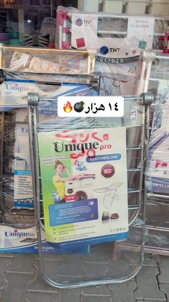 إلكترونيات • نص بالصور