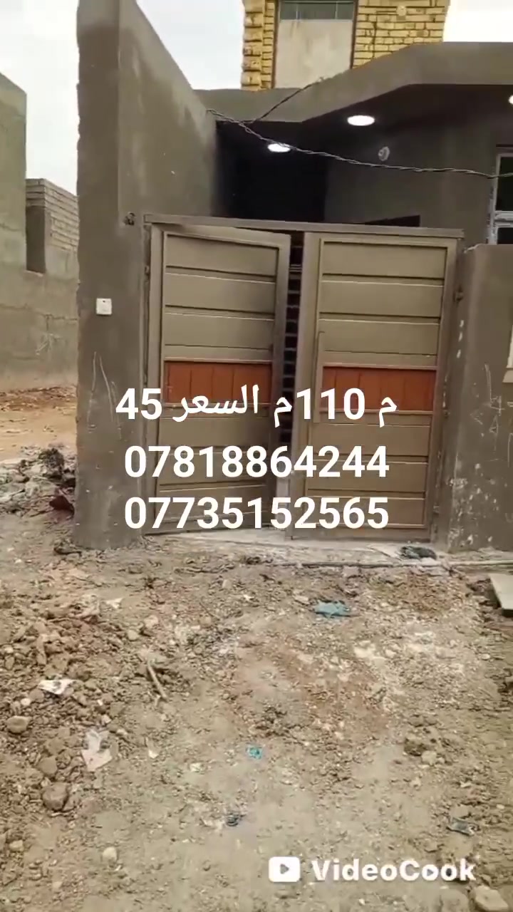 نعمانيه • طابو زراعي • سند ٢٥