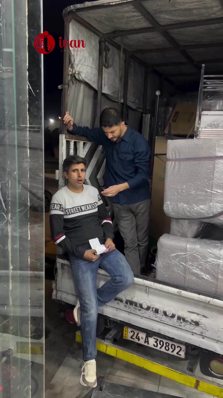 معرض إيفان • أثاث منزلي • دهوك زركا