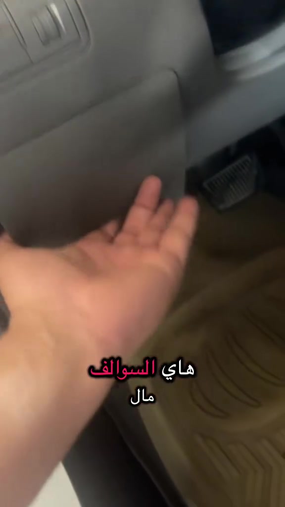 كارت الستيرن • ضمان ٦ اشهر • البياع