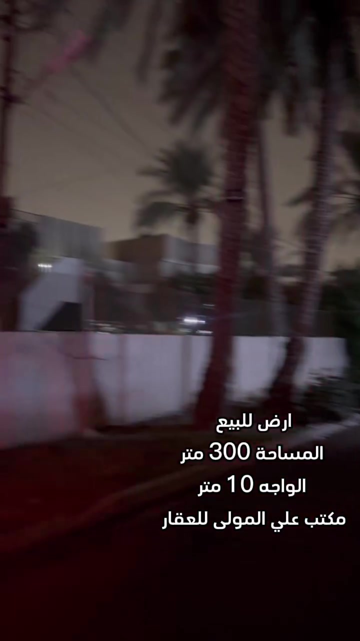 العطيفية الثانية • ٣٠٠م • واجهة ١٠م