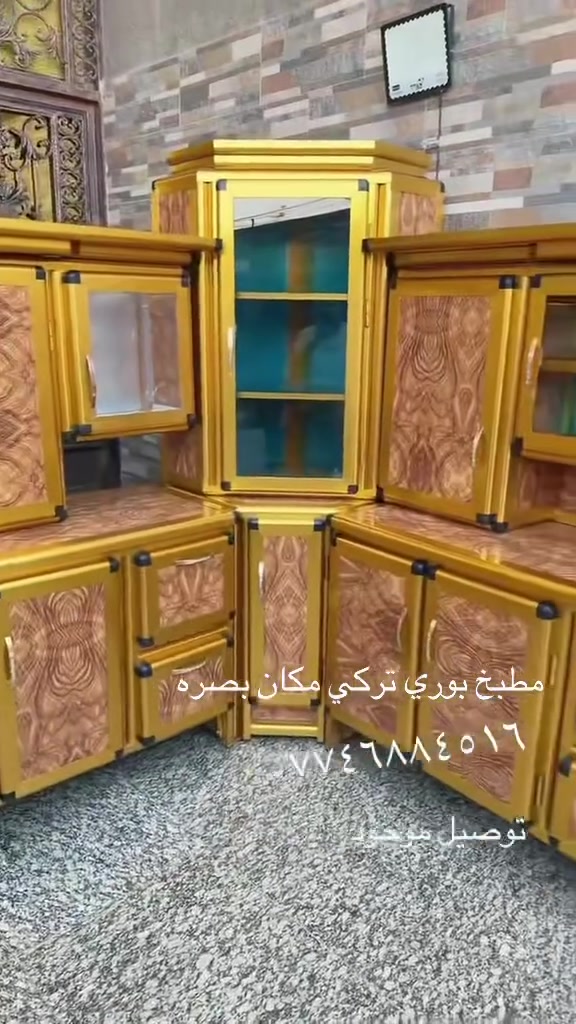 مطبخ لبيع كامل ٦ امتار بوري تركي شرط مكان بصره ***********
