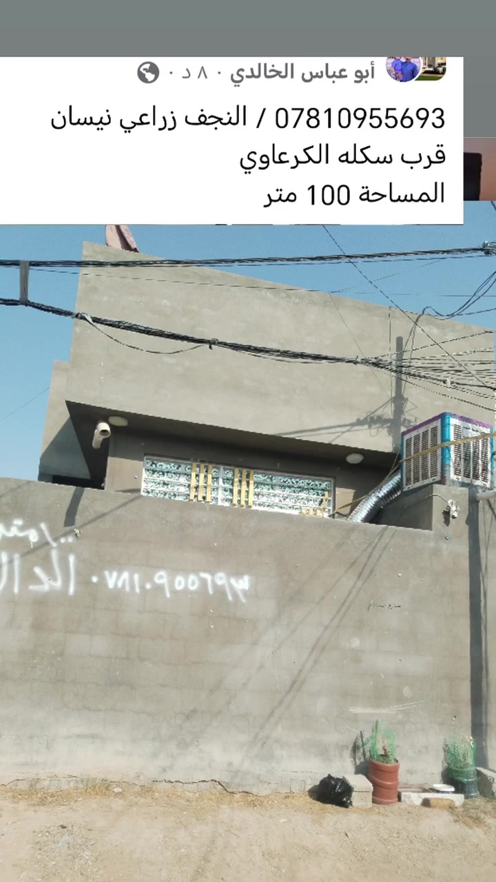 *********** /٤٩🪬🤲🤲
