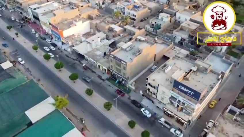 بسم لله ماشاء الله 
تم افتتاح دجاج الامير لشوي الدجاج المحشي وسيكون دجاج حي مشوي
دجاجه مع ماعون حجم صغير مع ثلاث انواع من التمن ومع المروكات ثلاث انواع من تبسي وفاصوليا وسوب ومقبلات وخبز سعر10000
دجاجه مع صينينه حجم وسط ومركوكات ومقبلات وخبز سعر 12000الف
دجاجه مع صينينه حجم كبير مع ثلاث انواع من المروكات ثلاث انواع من التمن ومع الخبز ومقبلات سعر 15000الف
متواجدين من ساعه تاسعه 9صباحأ لل 11مسائا
يوجد خدمه توصيل داخل الرمادي وسيكون الدجاج محشي 
ومستعدون لتجهيز كافه المناسبات والاعراس 
لسنا الوحيدون ولكننا الأفضل 
***********
‏‪***********‬‏
العنوان القادسيه الاولى مقابيل المشاتل
