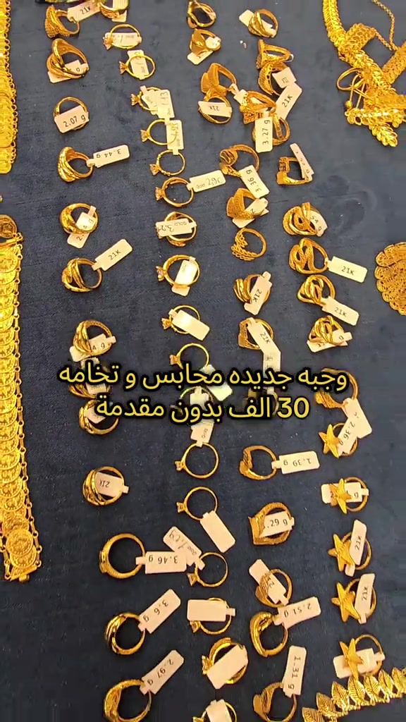 محابس • تخامه • الكاظمية