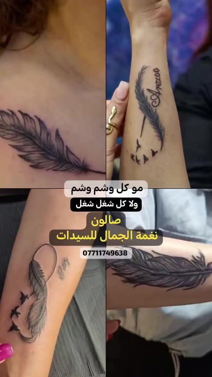 حجز • استفسار • صالون تجميل
