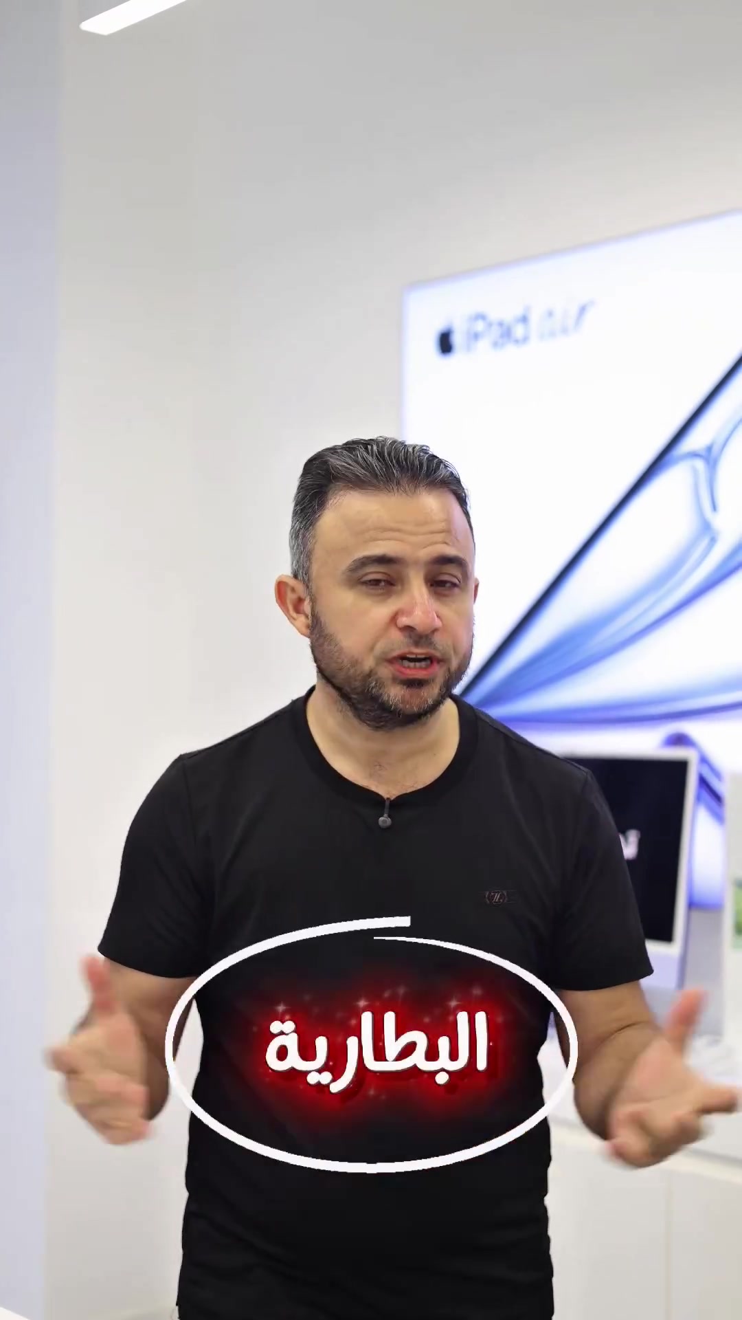 مشكلة البطارية • انحلت