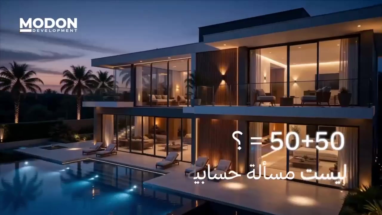 هناك فرص في العمر لا تأتي إلا مرّة واحدة.. ⚡️

مع «معادلة 100» الاستثنائية من "مُدن"، نمنحك فرصة لا تصدق: 
50 مليون دينار فقط.. 50 مليونًا الأخرى عبر شراكة استراتيجية لتجد رصيد تملّكك يرتفع فجأة إلى 100 مليون دينار

هذه مبادرة تاريخية لمرة واحدة فقط، ومصممة لأول 100 عميل ..

‏🇮🇶 من هنا… يبدأ عراق المستقبل

اتصل بشركة مزواة العقارية
الوكيل الرسمي لمشاريع مُدن.

📞 +964 776 777 0011
📞 +964 786 777 0011
📍 بغداد – المنصور – شارع الأميرات
#مدينة_المستقبل #مُدن #مزواة_العقارية #10_10 #عقارات
