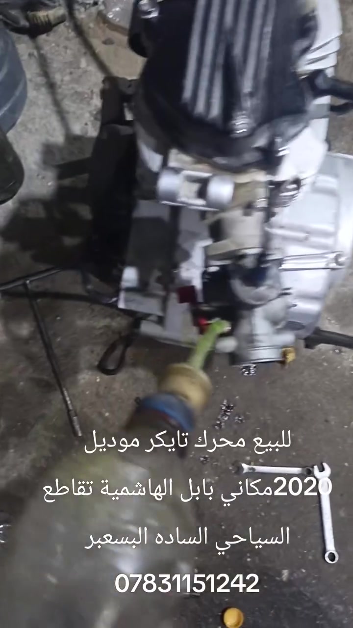 للبيع مكاني بابل الهاشمية الساده البسعبر ***********
