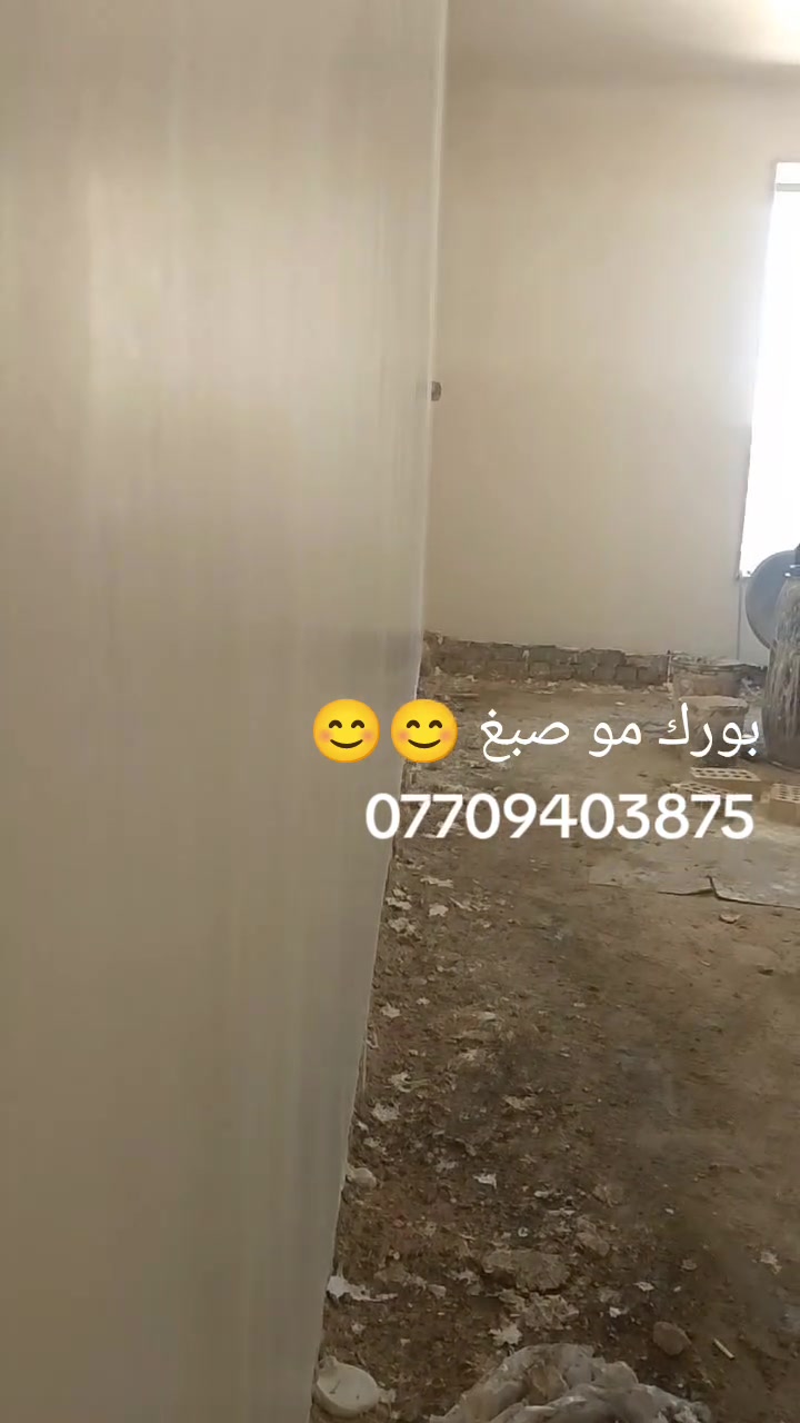 السلام عليكم لباخ ومبيضجي كادر كامل سرعه ونظافه التزام حله طويريج كربلاء 
***********

