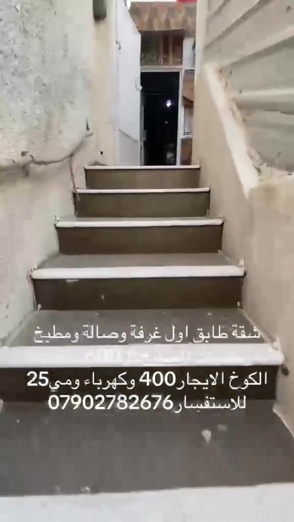 الصليخ ٦٠٠ • خلف الكوخ • غرفة واحدة