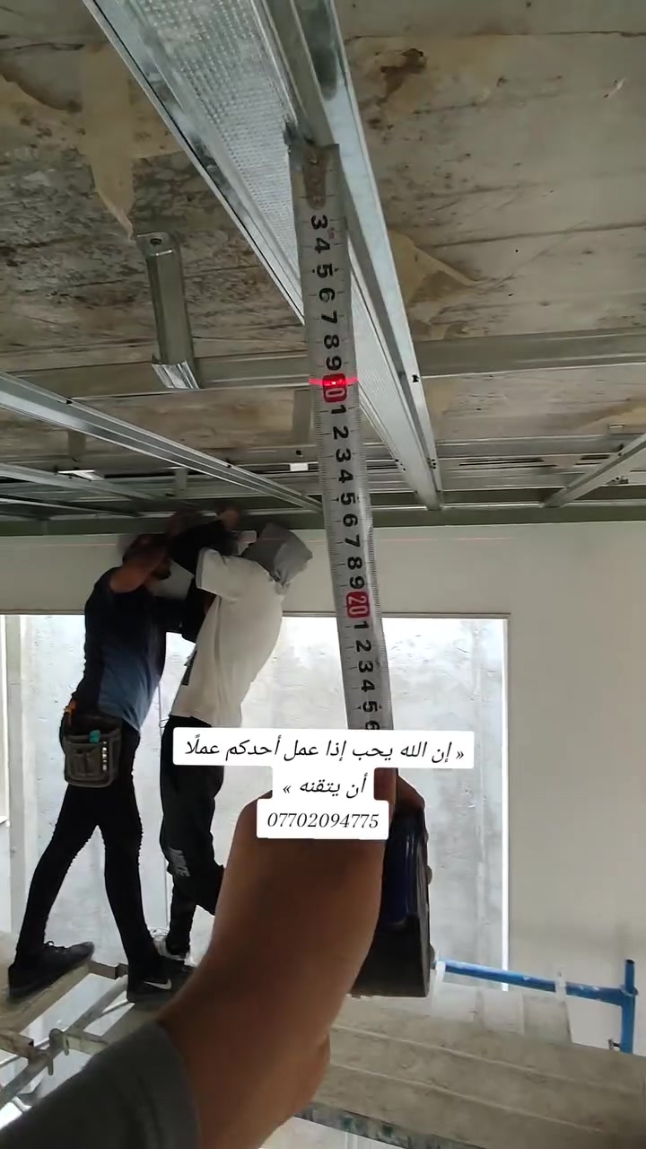 ديكورات داخلية • جبس بورد • تركيب