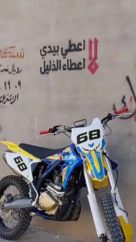 سلام عليكم
دراجة rmz للبيع نضيف كلش 
مكاني كركوك سعرها مليون و650وبي مجال للطيبين 🩷
***********
