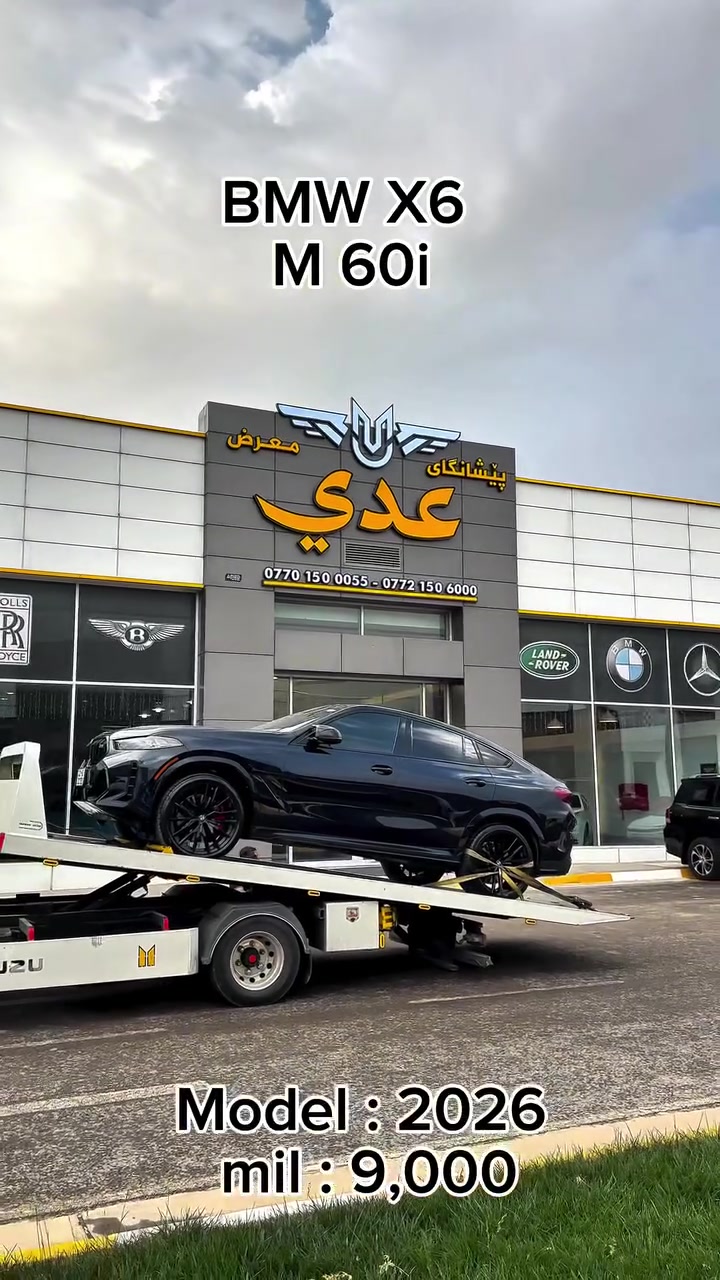 بي ام دبليو X6 M60i • ٢٠٢٦ • ٩٠٠٠ كم