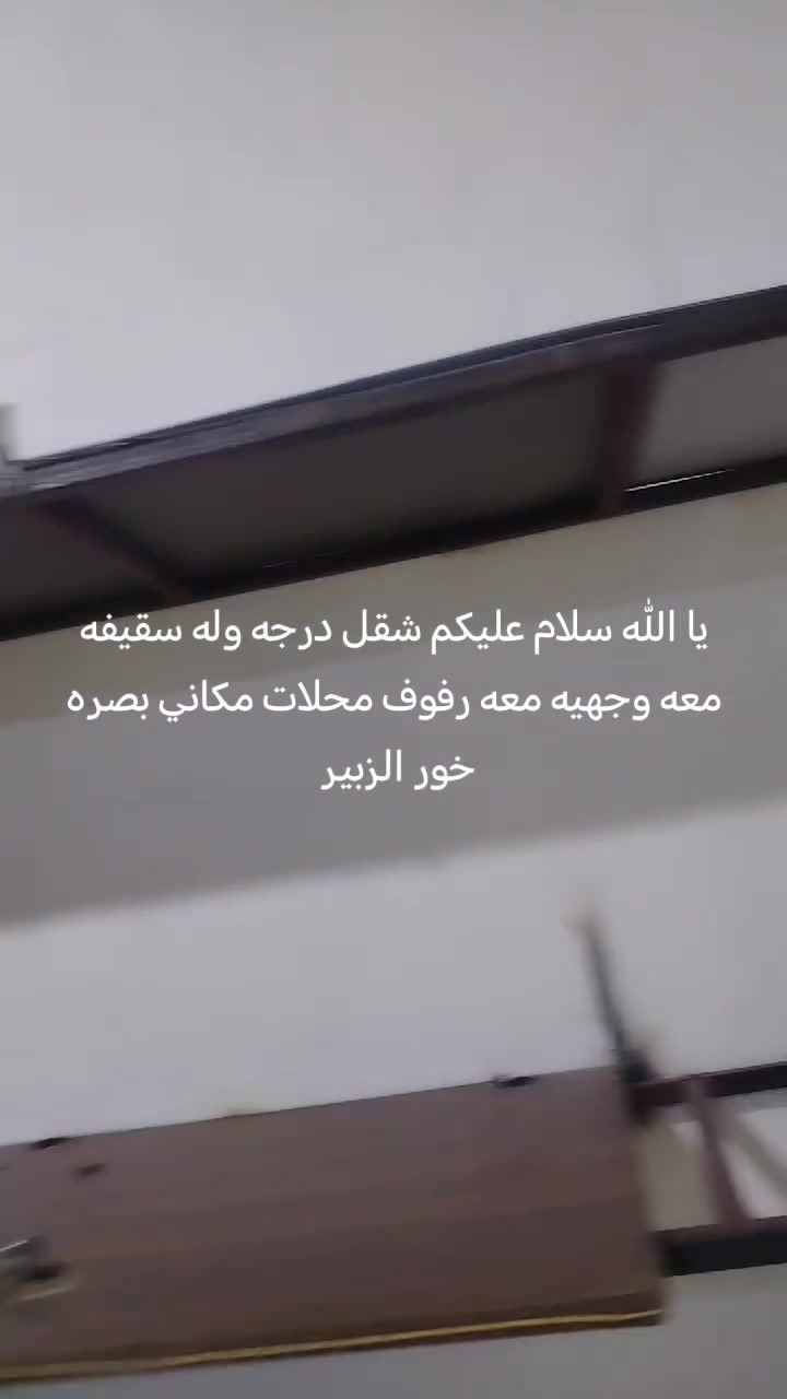 سلام عليكم ورشت حسن ألحداد لكافة ألحام (سقايف) 
(واجهات)_تصليح_(شبابيك) (بيبان) (رفوف) 
*********** كافة ألحداد
