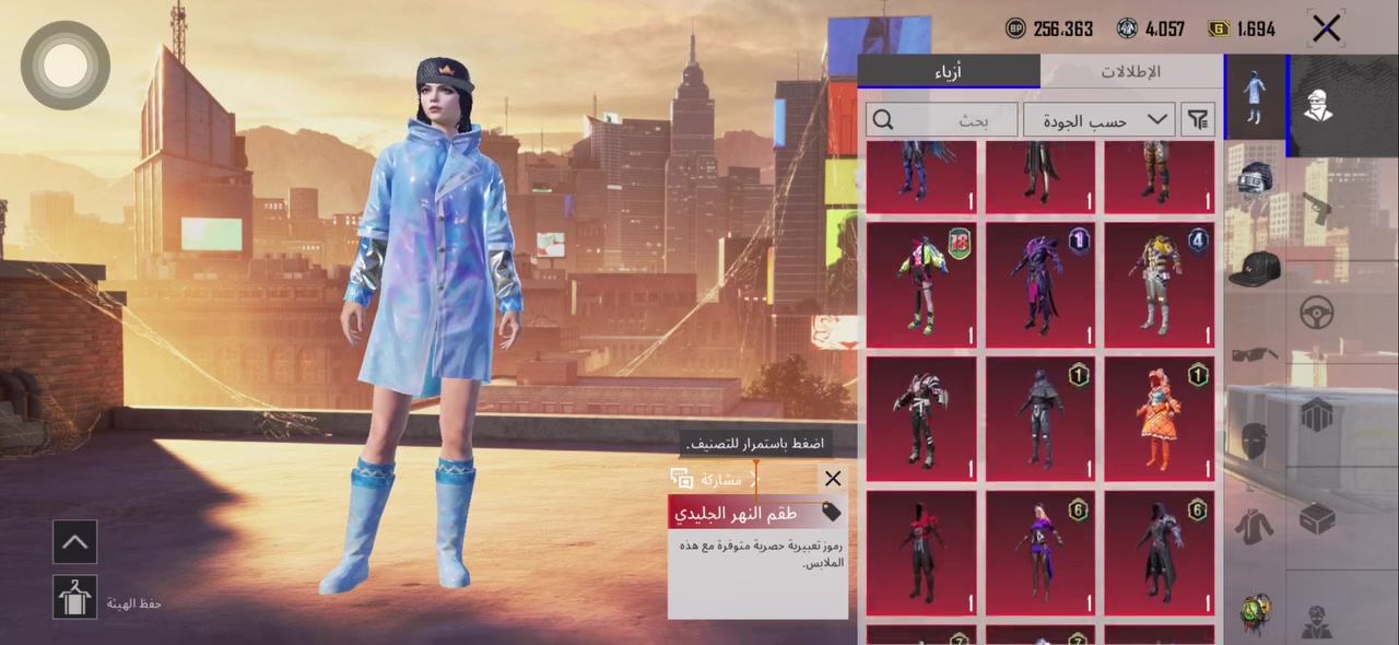 حساب ببجي للبيع
سعر 115 
تحويل كي كارد فقط او وجه بوجه مكاني البصره
للتواصل ***********
