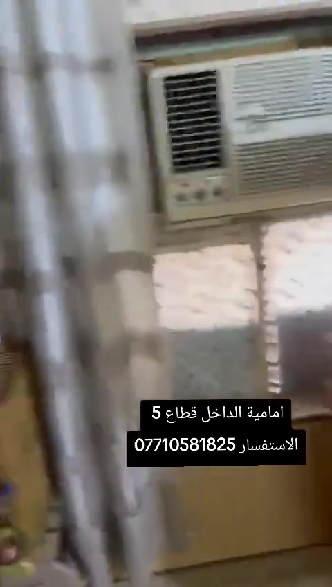 نصف قطعة للبيع / الداخل / قطاع 5 
المساحة .. 72متر ( امامية ) 
البناء .. عكادة نظيفة ( فارغه استلام مباشر ) 
تحتوي على طابقين ..
استقبال / مطبخ / صحيات / صالة / 3 غرف نوم 
السعـر .. 143 مليون 
وتساب فقط *********** 
اتصال فقط ***********
اعرض عقارك عدنا وانت مرتاح بالبيت واحنا نتولى عملية البيع
