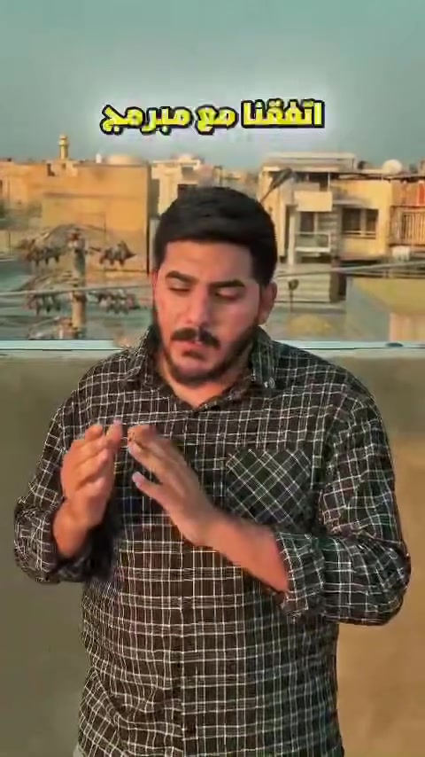 موعد الانطلاق يوم ١٠/١٠
تكدر هسه تطلب الصندوك عن طريق الموقع الي رابطه بالباية من الاشعار الي يطلع لك اسفل الشاشة

هذا مو فكرة تطبيق و بس ، هذا راح يكون مساعد مالي ، تخيل تطلب كلشي تريده و مو شرط تدفع بوقتها و ما تنخبص من يجيك الدلفري ، و اذا ما عندك فلوس بجيبك تكدر تطلب و ينحسب عليك ، و تكدر تطلب بالاقساط من دون خجل او مستحى ، وهواي ميزات
https://almadinah-bazaar.vercel.app/
غير انو وفرنا كلشي تحتاجونه بمعنى الكلمة
#قضاء_المدينة #بني_منصور #الهوير

للاستفسار اتصال على هاذا الرقم 
***********
