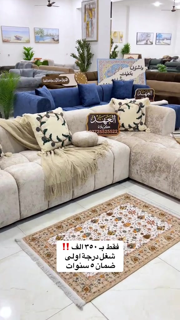 كورنر ببلز • ١٥٠×٢٥٠ • ضمان ٥ سنوات