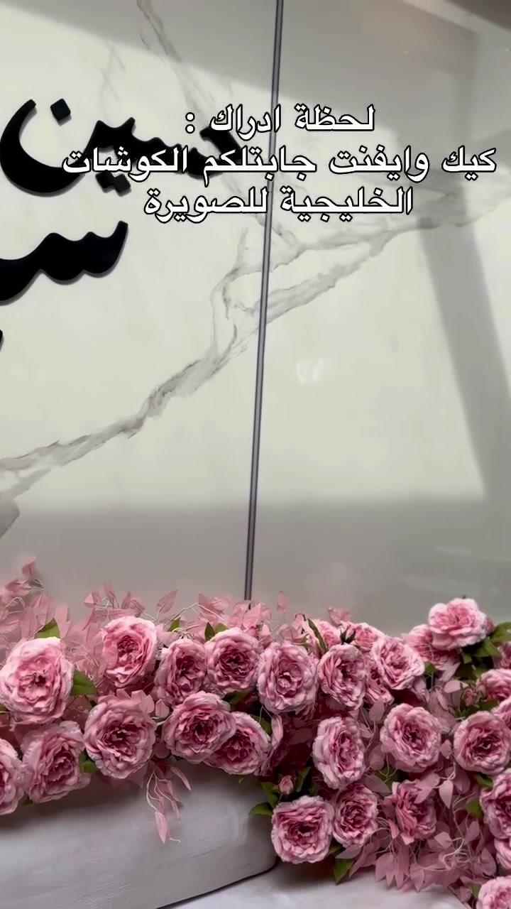 كوشات • تأجير كراسي • توزيعات