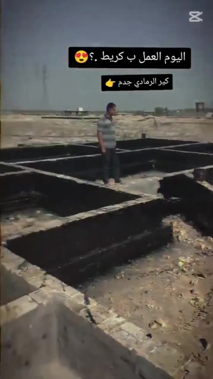 جير • كربلاء طوريج • اسعار مناسبة