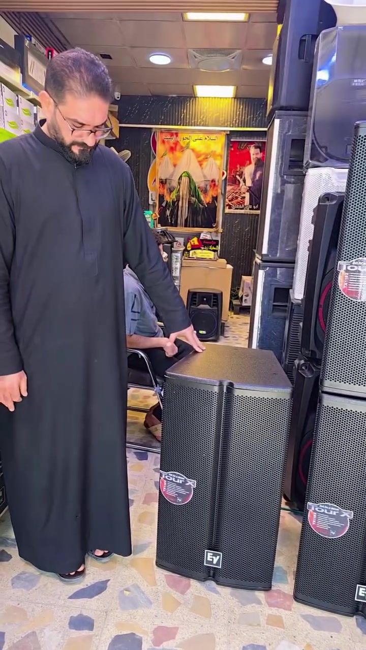 جملة ومفرد • توصيل كافة المحافظات • مدينة الصدر