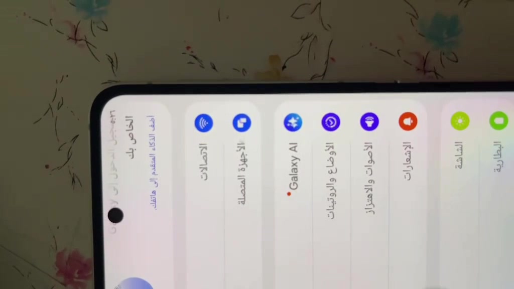سامسونك Zفليب 6 ذاكرة ٥١٢ و رام العشوائي١٢ وقابل للتوسعة يعني يصير ٢٤ كيكا عشوائي🤩

😍 نظيف جدا  واخو الجديد 😘نظافته ٩٥/١٠٠
استعمال بيت😘بالعافية على الياخذه 

وملحقات فقط كارتونة مالته و يرجى الانتباه فقط كارتونة مع الجهاز ومطابقة 

الجهاز مواصفاته قوية ومعروفة المعالج سناب دراكون ٨جين ٣ صوت ستيريو عالي و واضح 

🤩السعر 600 الف😍 وبي مجال للشراي ويدلل🤩

مكاني بغداد حي العامل