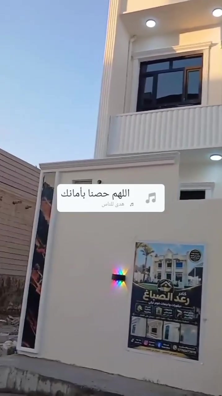 دار للبيع ١٢٥ متر  طابو ملك صرف بعقوبه حولي التحرير شغل درجه اولا للإستفسار***********
