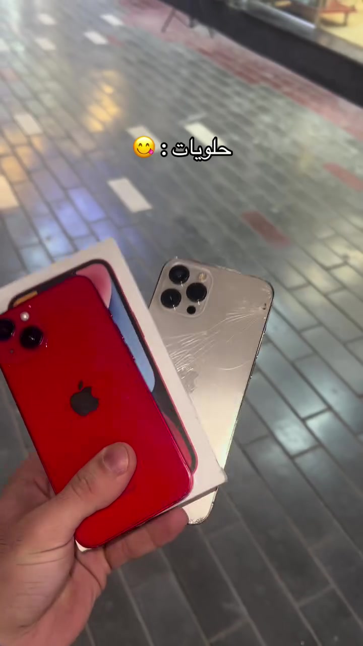 

نص مكتوب في الصور:
- حَلويات : 😋