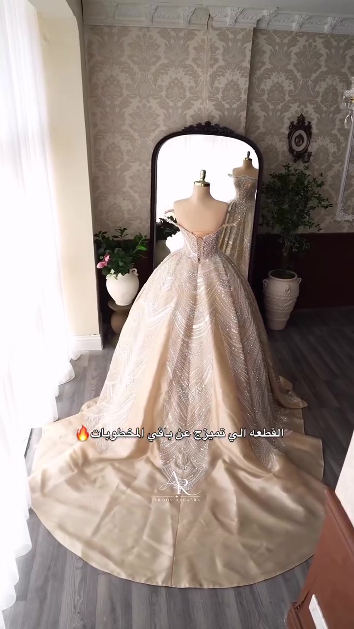 فستان • فخامه • خطوبه