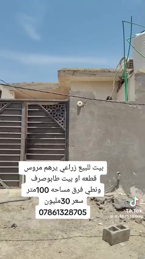 بيت زراعي • حي الصحفيين • ١٠٠م