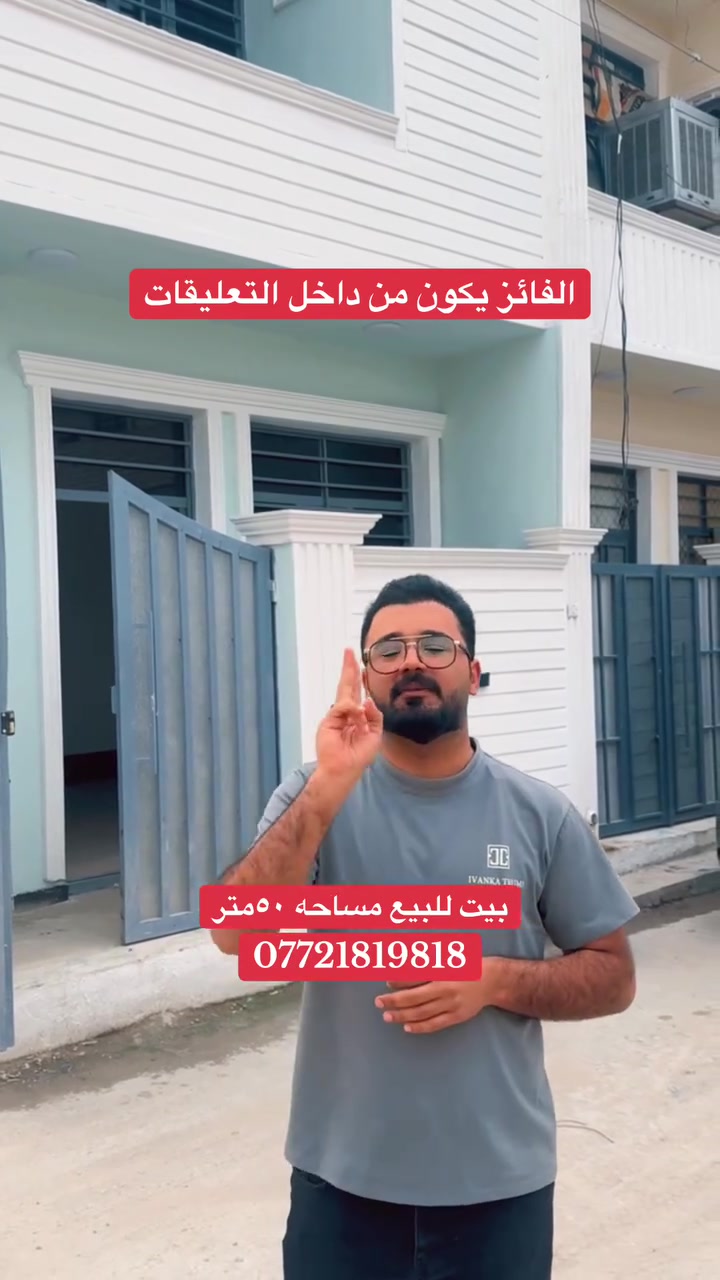 ٥٠٠م • للبيع • عقار
