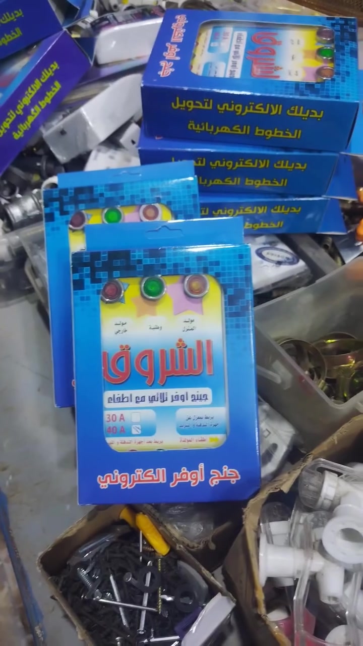 مجمع الكرار
ليث الركابي ***********
وصول جهاز تحويل منزلي
ماركة الشروق غنية عن التعريف
الموقع مقابيل مستوصف سيد الشهداء 
الموقع قرب مصرف الد
