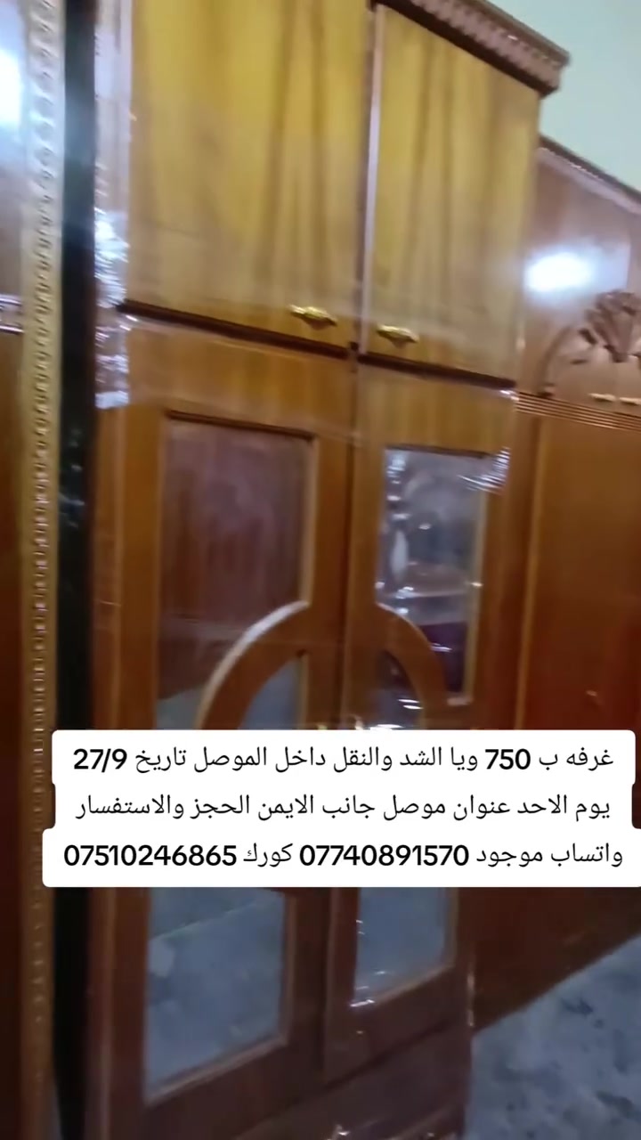 الحجز والاستفسار واتساب موجود *********** كورك ***********
@إشارة
